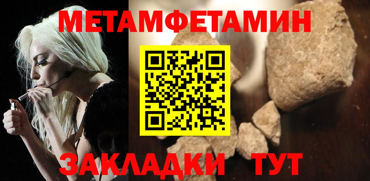 Amphetamine  Амфетамин Розовый  Вход с VPN  АМФ  Нефтекамск 