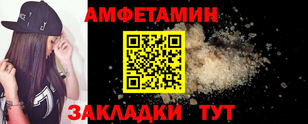 Amphetamine Premium Нефтекамск