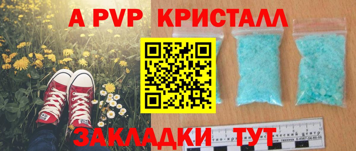 COCAIN  Вход с VPN  Нефтекамск  Каннабис  Меф  МЕФ кристаллы  Гашиш  ГАШИШ 