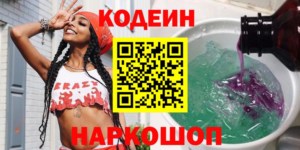 Кетамин Нефтекамск