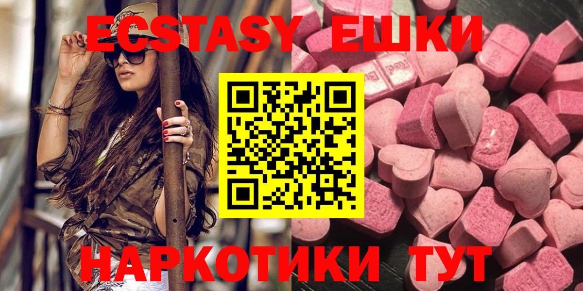 Экстази Cube Нефтекамск