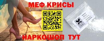 сатива Усть-Джегута