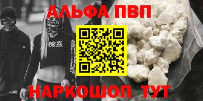 MESCALINE Чебаркуль