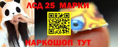 индика Чапаевск