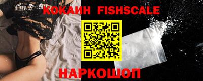 MESCALINE Чебаркуль