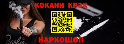 кокаин колумбия Усть-Илимск