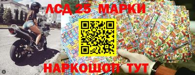 индика Чапаевск