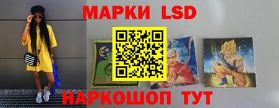 MESCALINE Чебаркуль