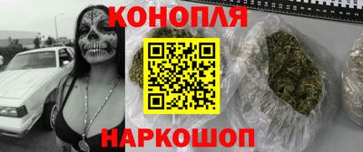 MESCALINE Чебаркуль