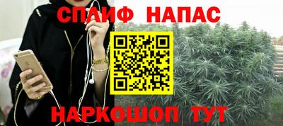 MESCALINE Чебаркуль