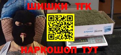индика Чапаевск