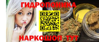 гашиш Уссурийск