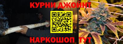 MESCALINE Чебаркуль