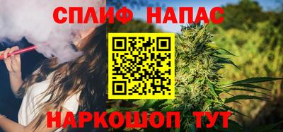 MESCALINE Чебаркуль
