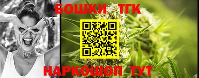 MESCALINE Чебаркуль