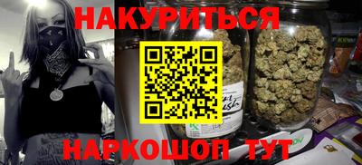сатива Усть-Джегута