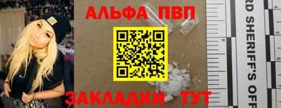 MESCALINE Чебаркуль