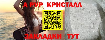 индика Чапаевск