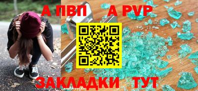 индика Чапаевск