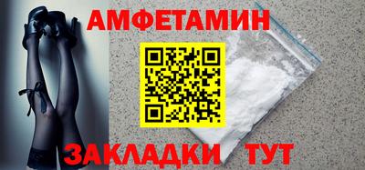 MESCALINE Чебаркуль