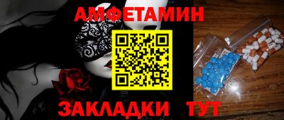 индика Чапаевск