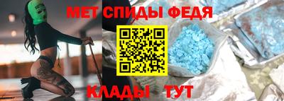MESCALINE Чебаркуль