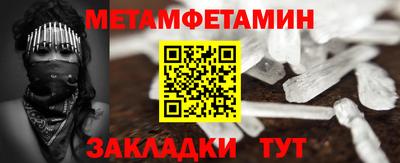 индика Чапаевск