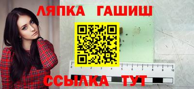 MESCALINE Чебаркуль
