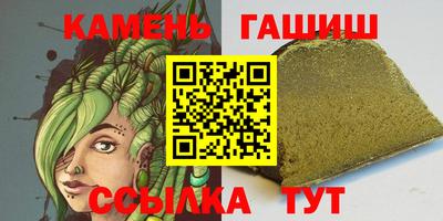 MESCALINE Чебаркуль