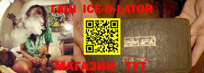 индика Чапаевск