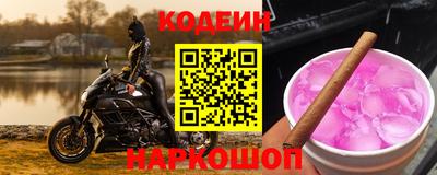 индика Чапаевск