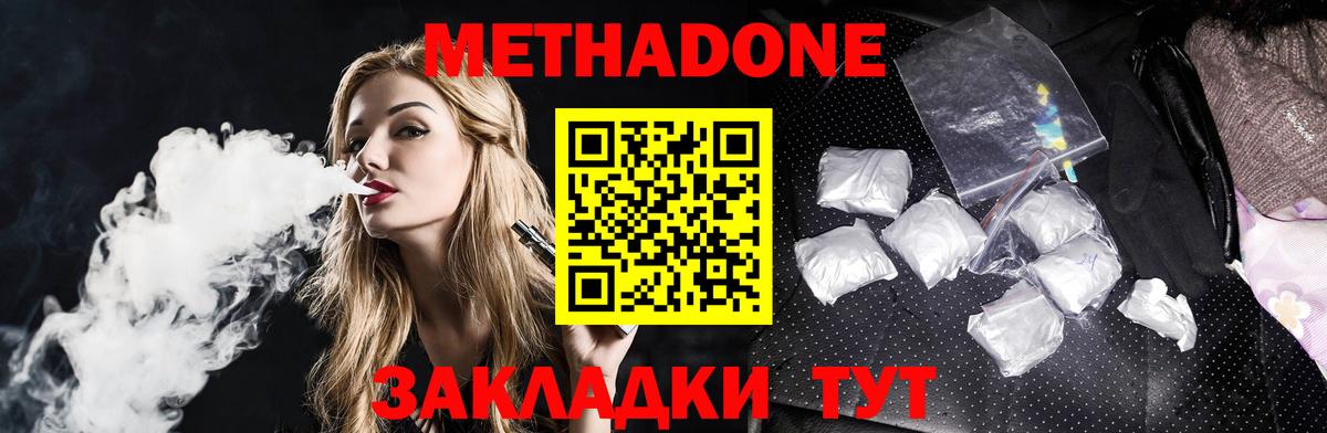 мега ссылки  Метадон белоснежный  МЕТАДОН белоснежный  Вход с VPN  Нефтекамск 