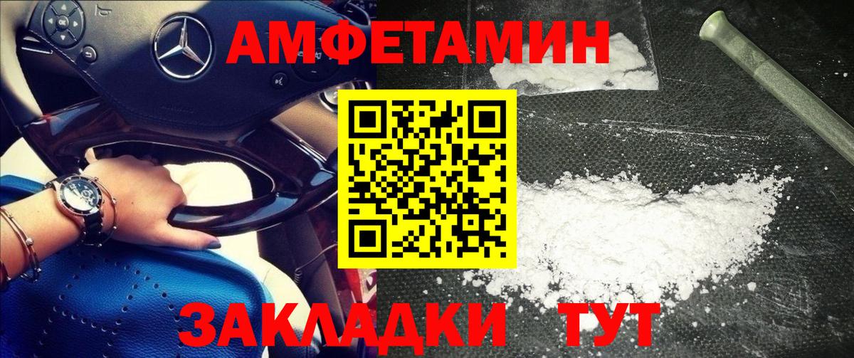 Метамфетамин пудра  Метамфетамин пудра  Нефтекамск  Вход с VPN 
