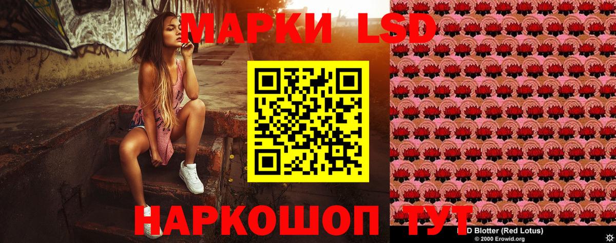 Марки 25I-NBOMe 1500мкг  Вход с VPN  Нефтекамск 